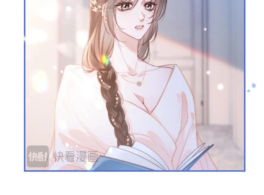 《分手后她成了热搜女王》40 夏夏折腾陆家 第86页
