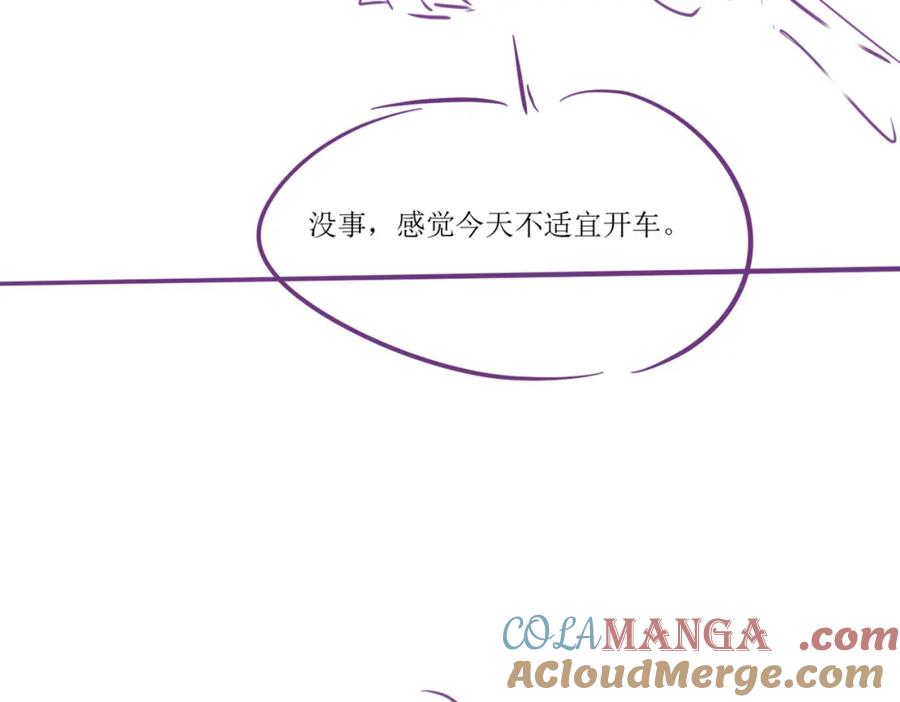 《分手后她成了热搜女王》40 夏夏折腾陆家 第101页