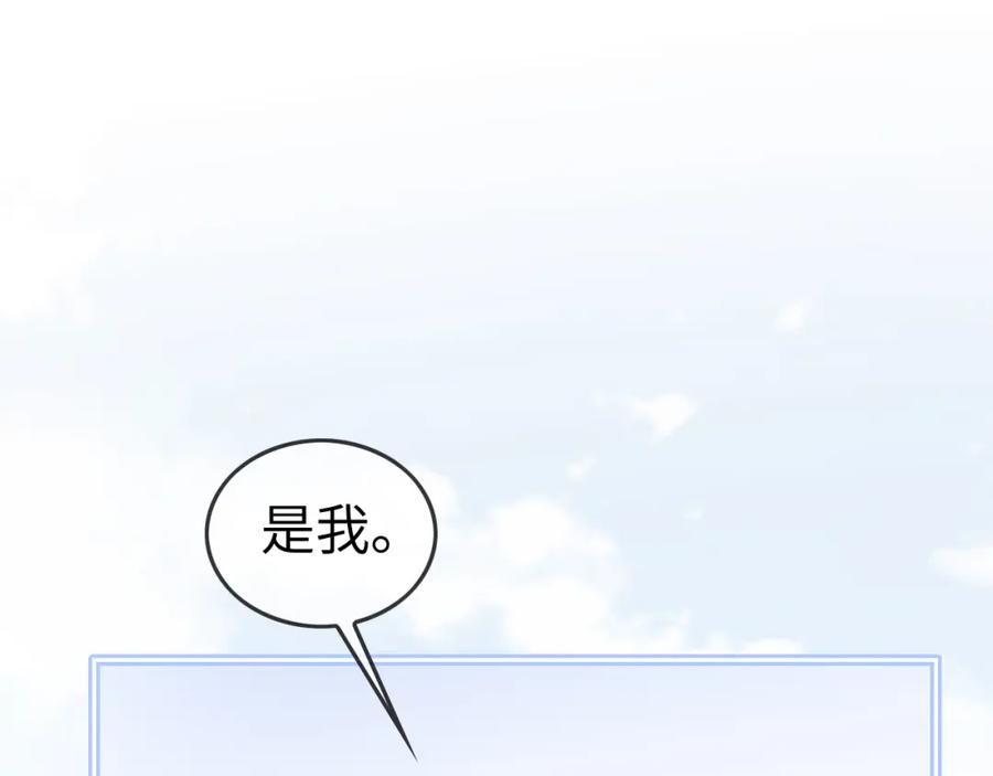 《分手后她成了热搜女王》40 夏夏折腾陆家 第51页