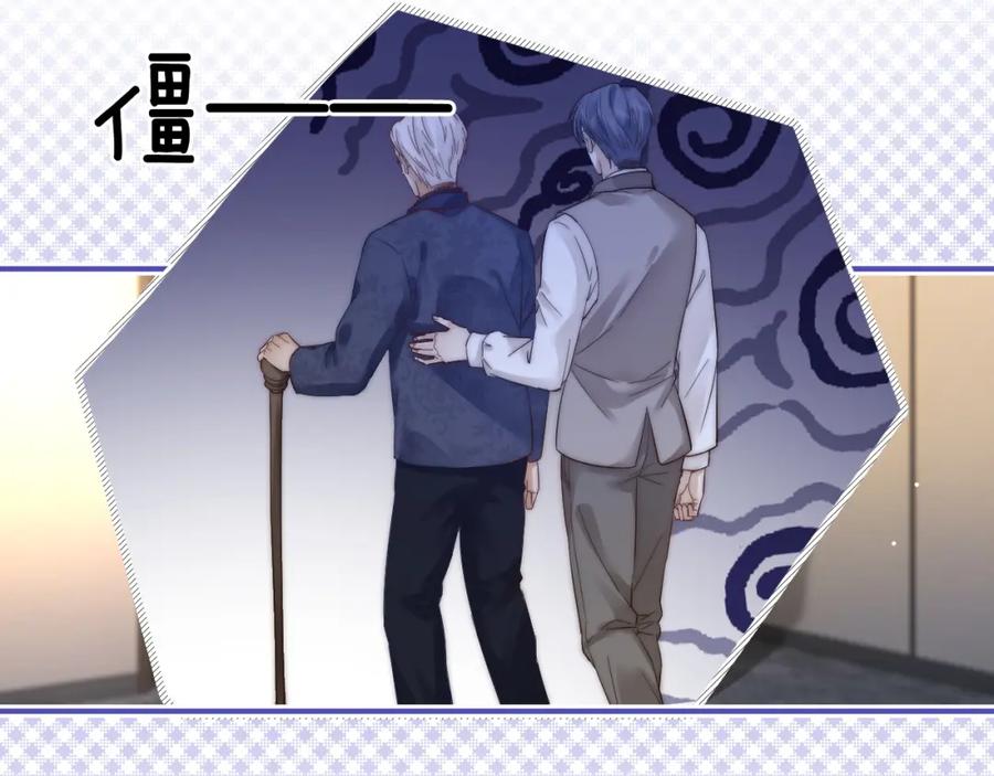 《分手后她成了热搜女王》40 夏夏折腾陆家 第28页