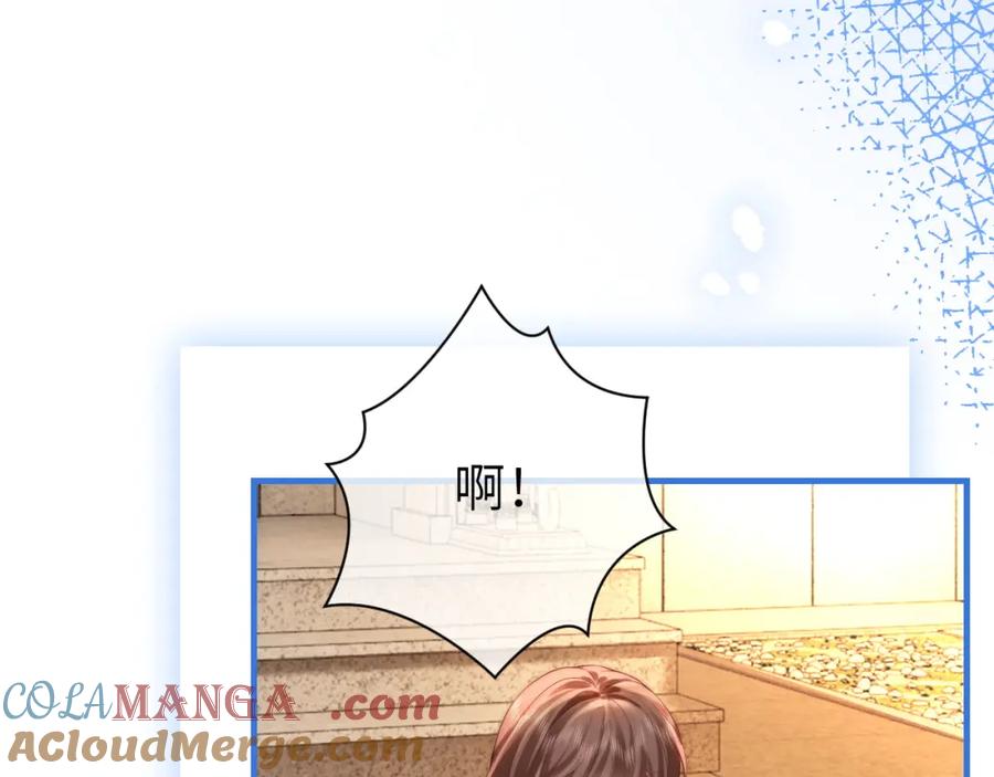 《分手后她成了热搜女王》41 无条件的纵容 第65页