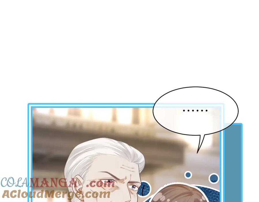 《分手后她成了热搜女王》41 无条件的纵容 第33页