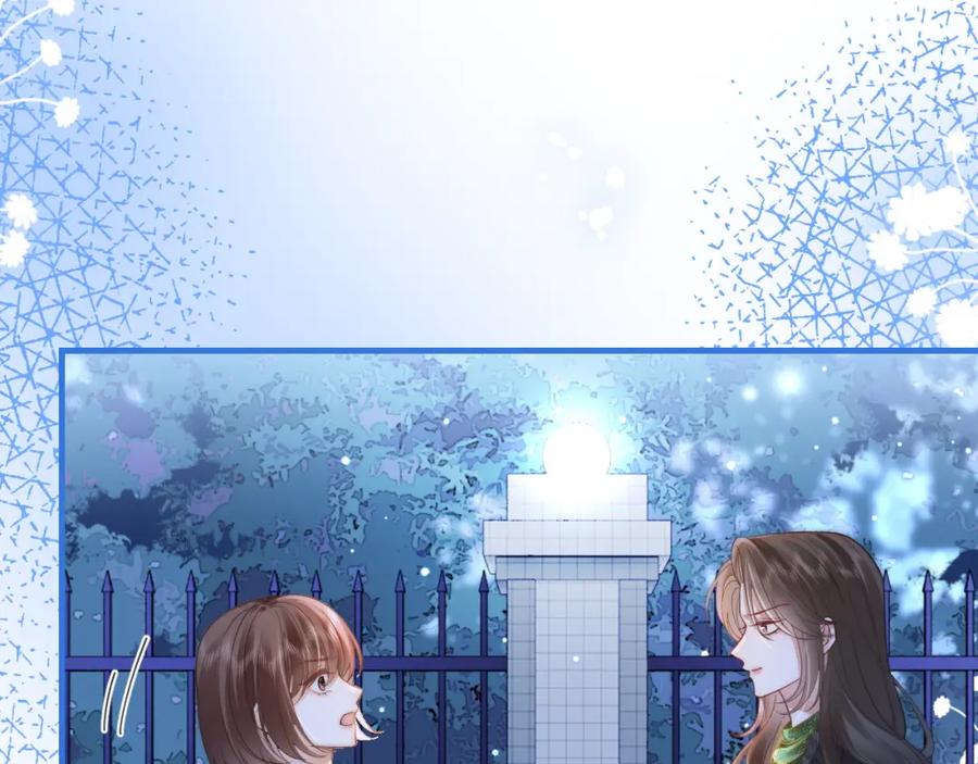《分手后她成了热搜女王》41 无条件的纵容 第63页