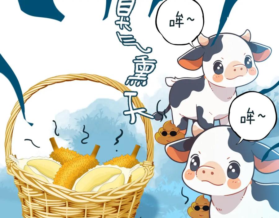 《分手后她成了热搜女王》41 无条件的纵容 第35页