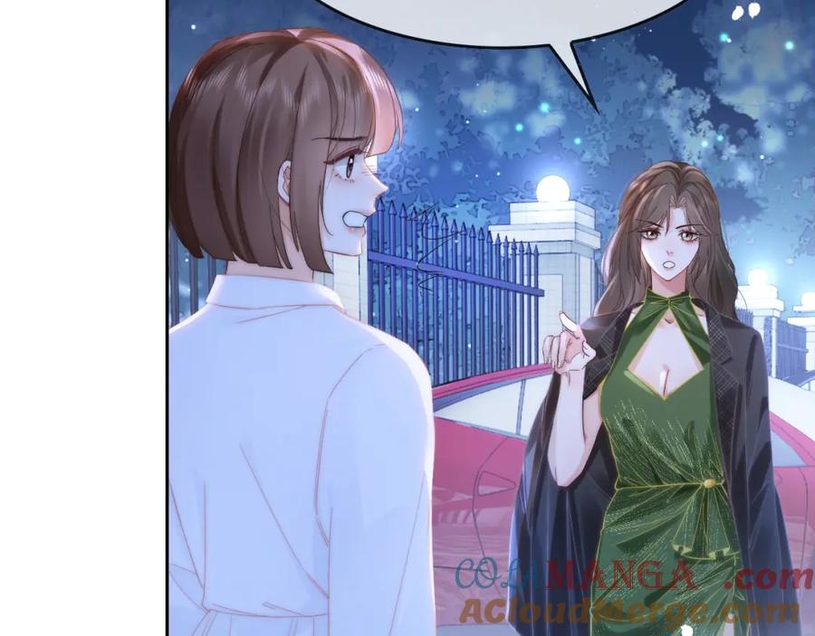 《分手后她成了热搜女王》41 无条件的纵容 第81页