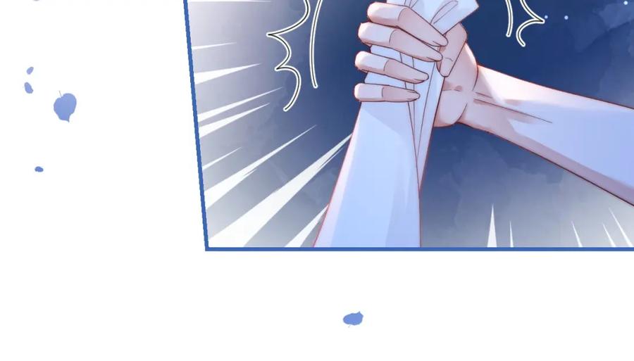 《分手后她成了热搜女王》41 无条件的纵容 第59页