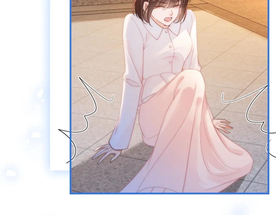 《分手后她成了热搜女王》41 无条件的纵容 第66页