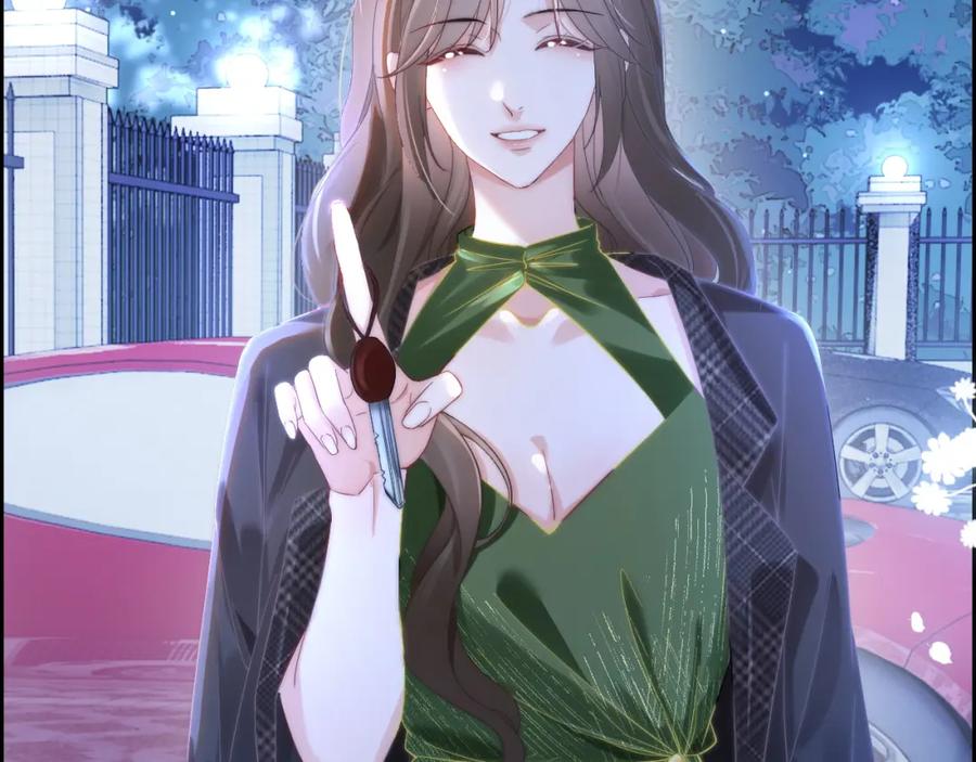 《分手后她成了热搜女王》41 无条件的纵容 第86页