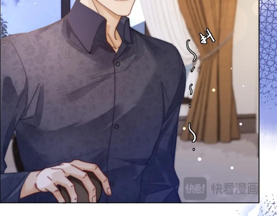 《分手后她成了热搜女王》41 无条件的纵容 第19页