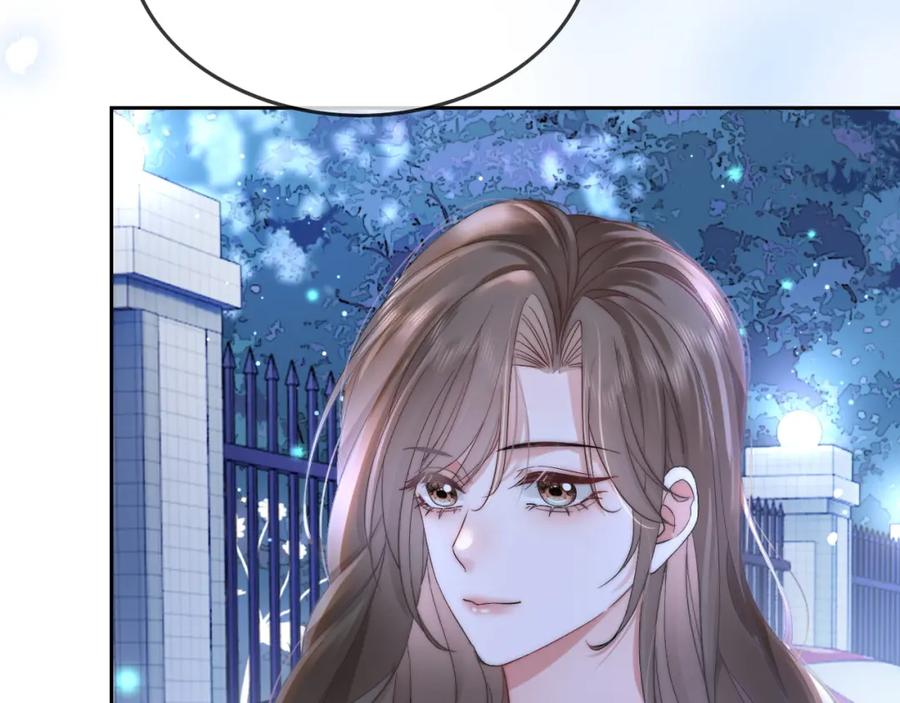 《分手后她成了热搜女王》41 无条件的纵容 第76页