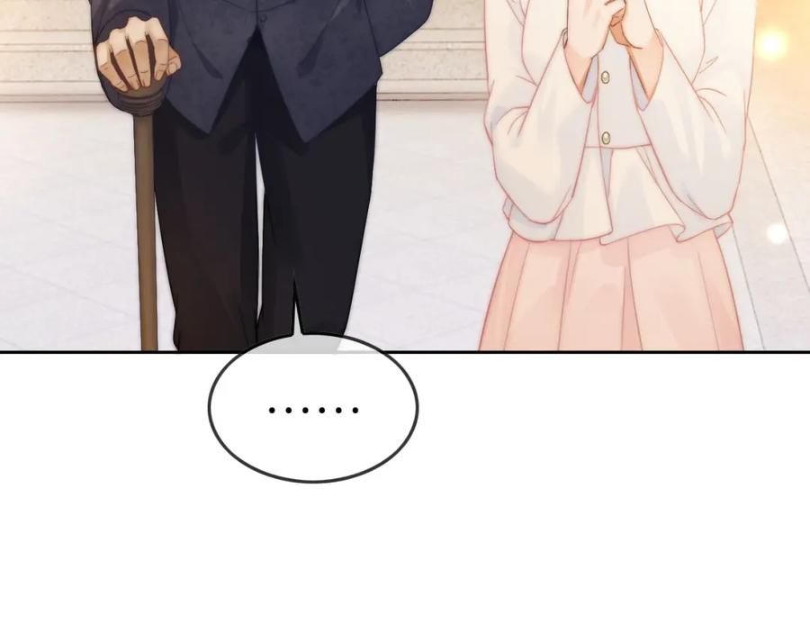 《分手后她成了热搜女王》41 无条件的纵容 第84页