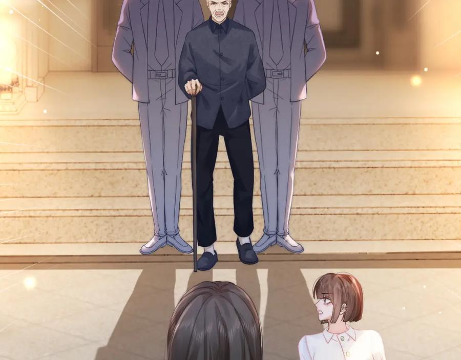 《分手后她成了热搜女王》41 无条件的纵容 第70页
