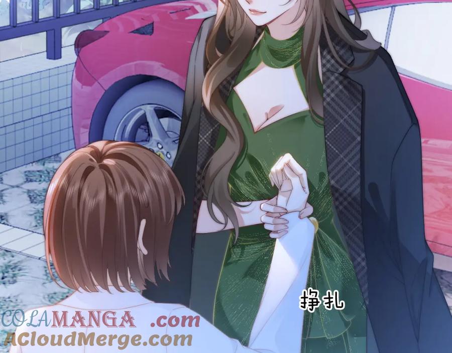 《分手后她成了热搜女王》41 无条件的纵容 第61页