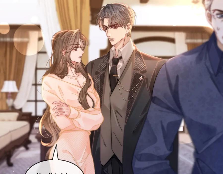 《分手后她成了热搜女王》41 无条件的纵容 第23页