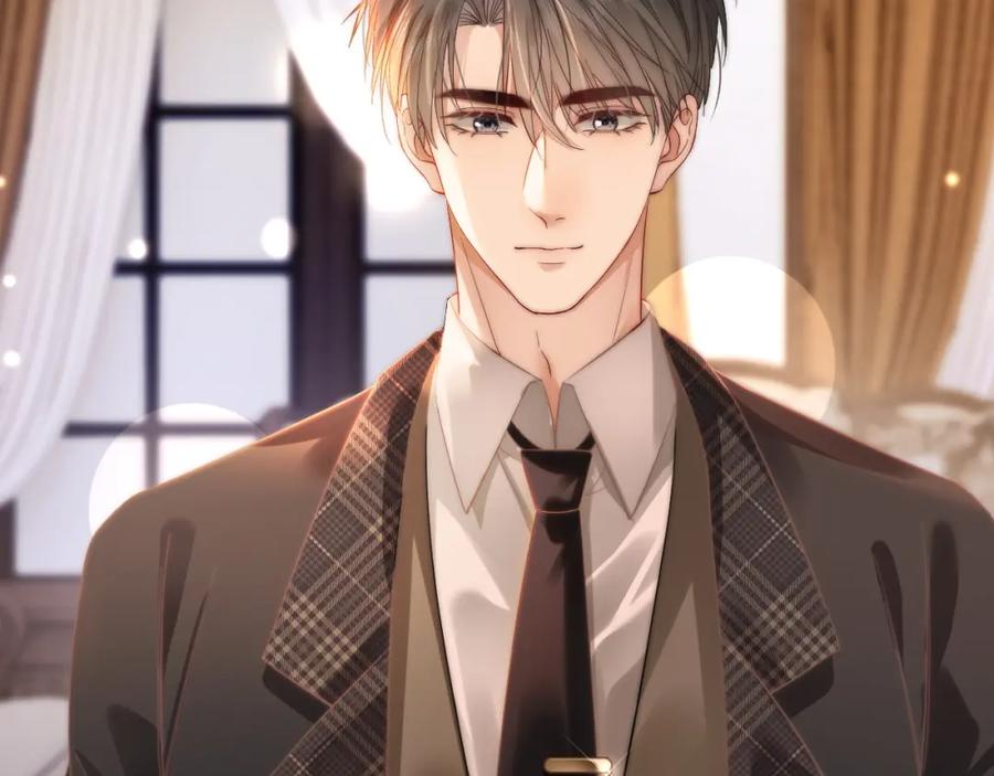 《分手后她成了热搜女王》41 无条件的纵容 第31页