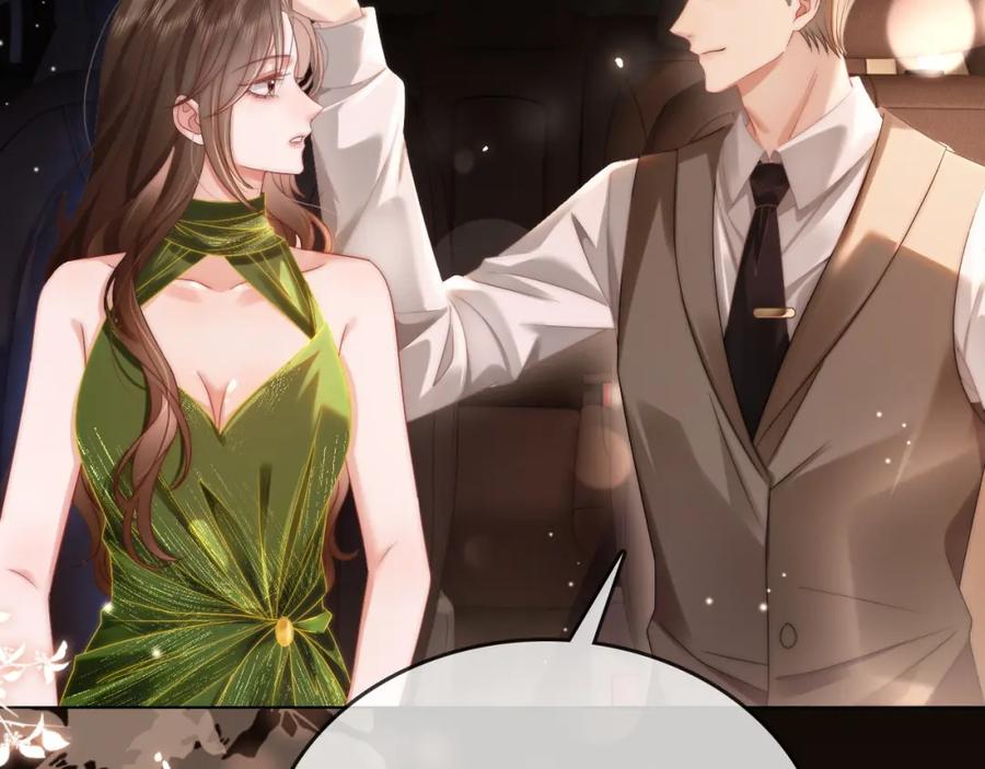 《分手后她成了热搜女王》42 大逼斗伺候！ 第27页
