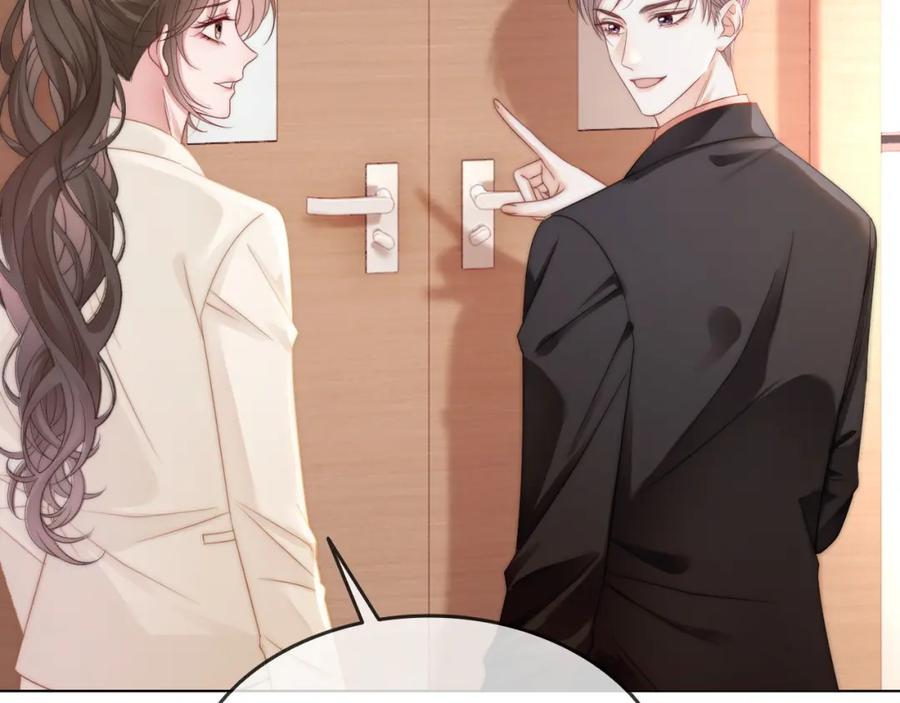 《分手后她成了热搜女王》42 大逼斗伺候！ 第82页