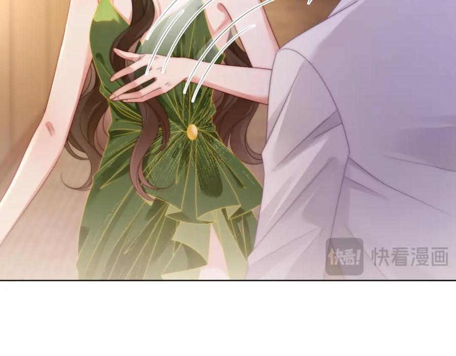 《分手后她成了热搜女王》42 大逼斗伺候！ 第51页