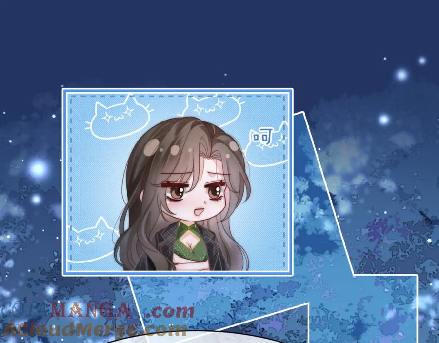 《分手后她成了热搜女王》42 大逼斗伺候！ 第5页