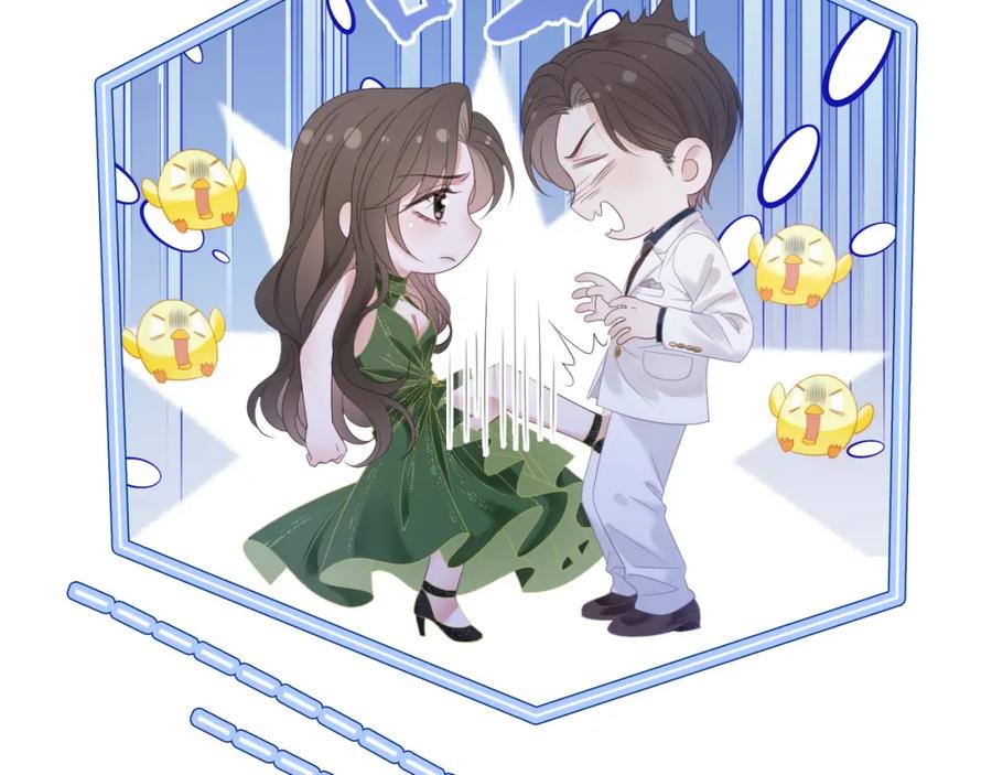 《分手后她成了热搜女王》42 大逼斗伺候！ 第56页