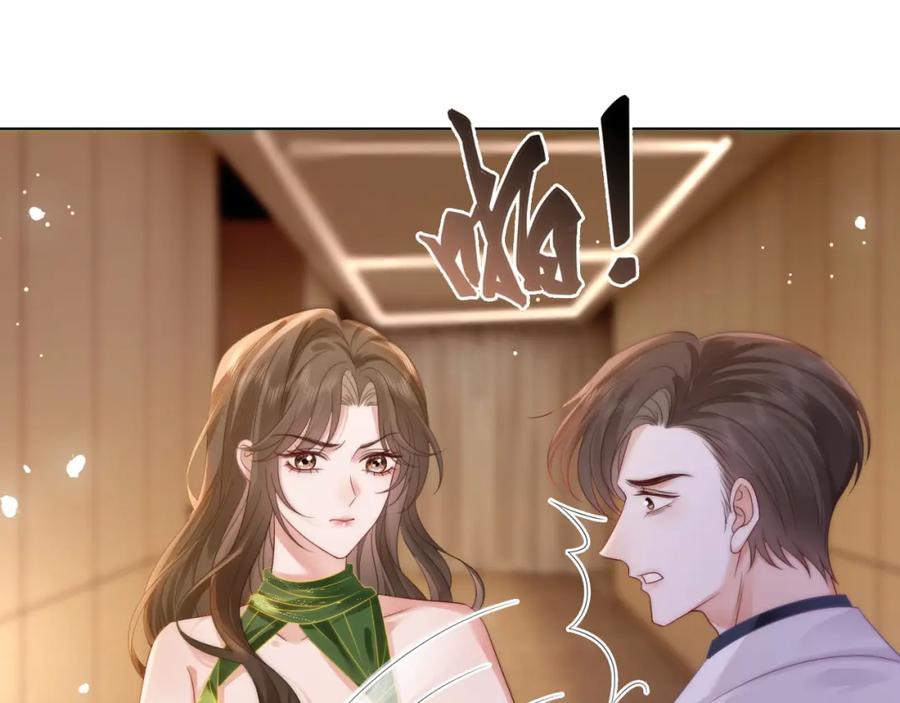 《分手后她成了热搜女王》42 大逼斗伺候！ 第50页