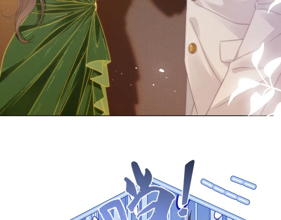 《分手后她成了热搜女王》42 大逼斗伺候！ 第55页
