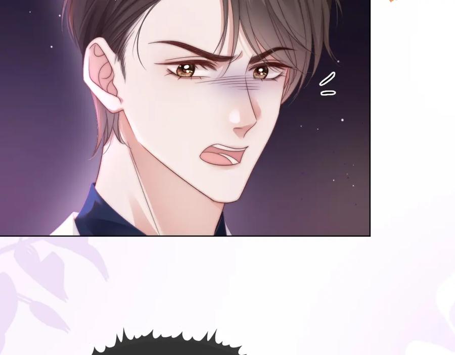 《分手后她成了热搜女王》42 大逼斗伺候！ 第47页