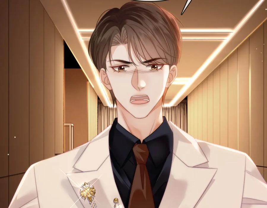 《分手后她成了热搜女王》42 大逼斗伺候！ 第40页