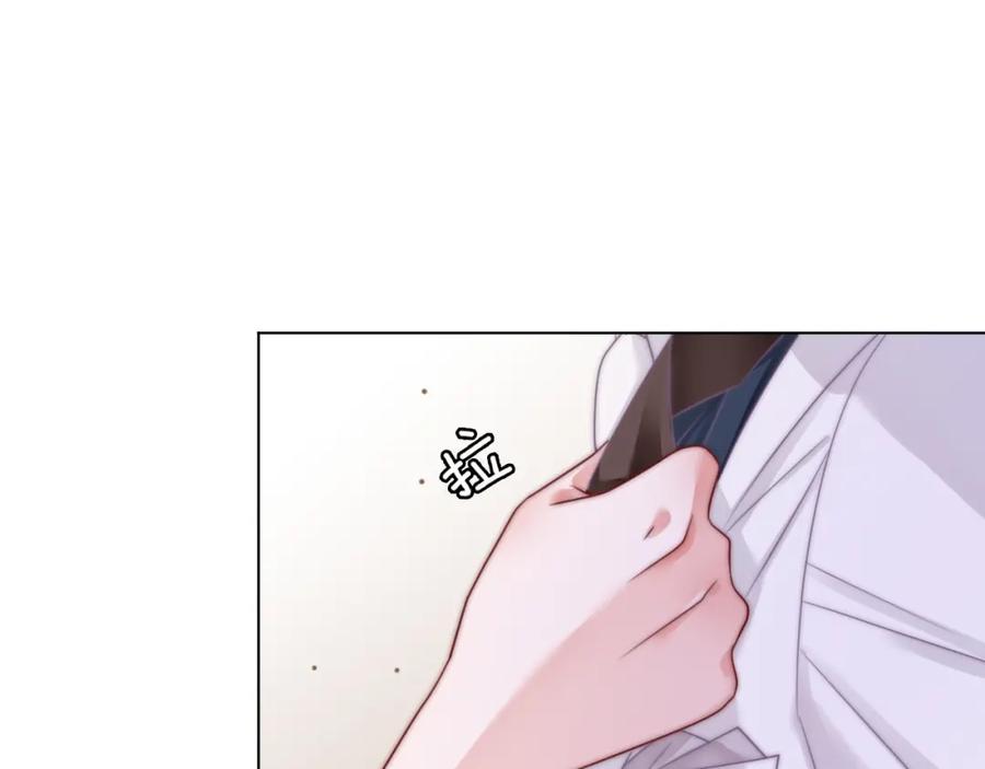 《分手后她成了热搜女王》42 大逼斗伺候！ 第52页