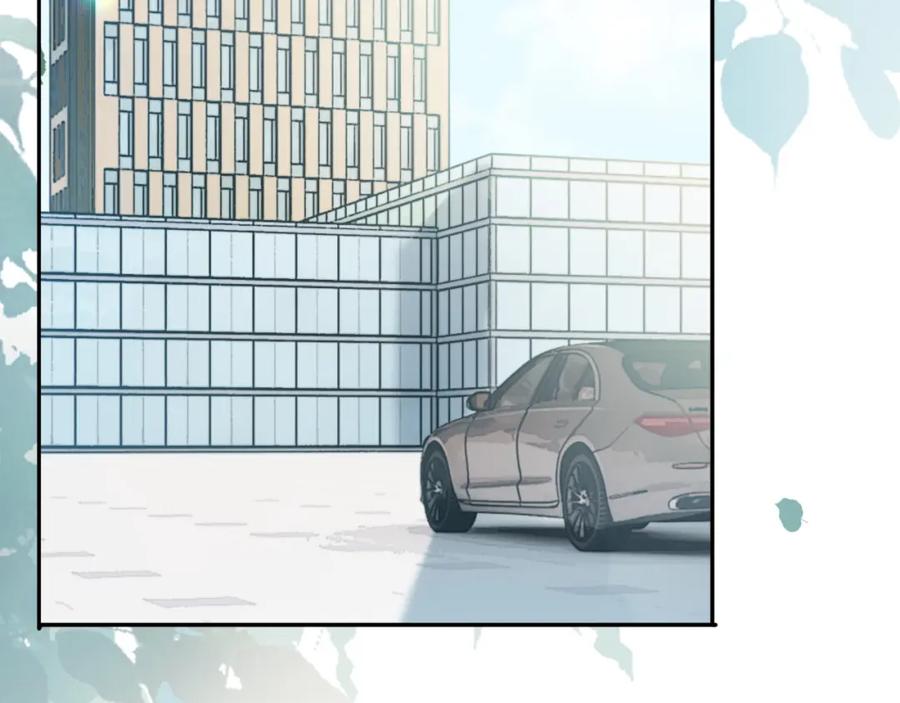 《分手后她成了热搜女王》42 大逼斗伺候！ 第71页