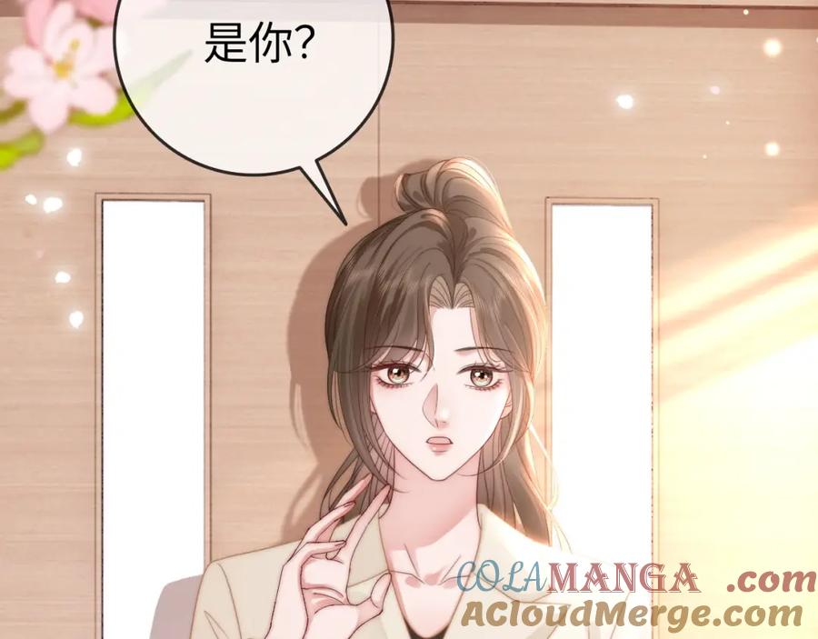 《分手后她成了热搜女王》42 大逼斗伺候！ 第89页