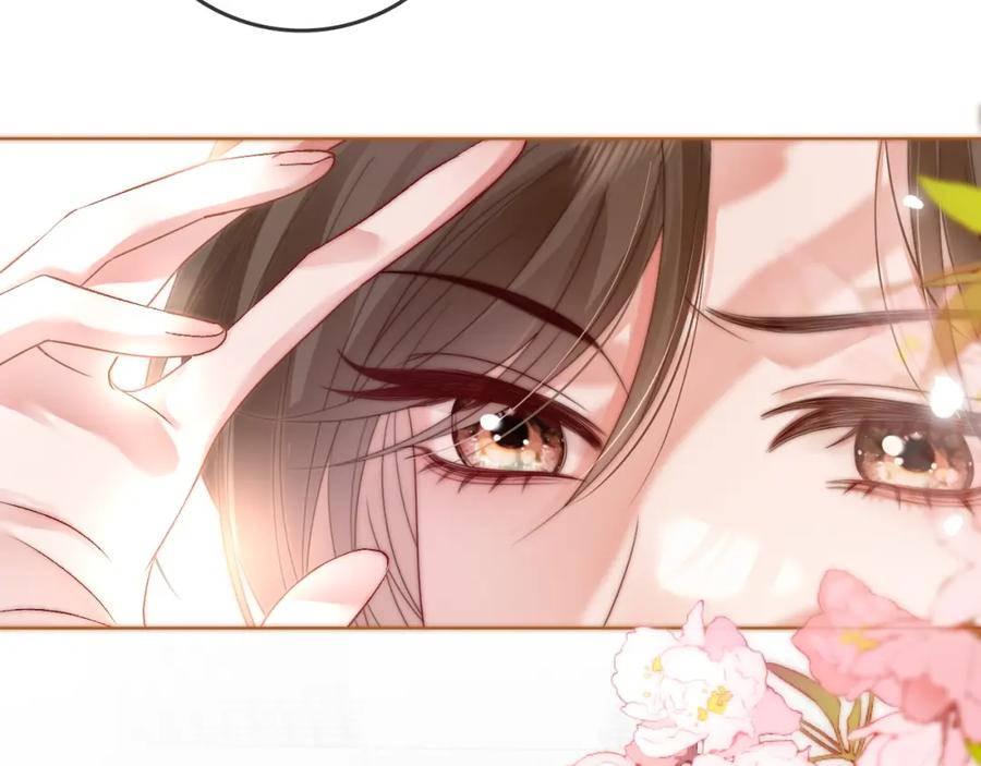 《分手后她成了热搜女王》42 大逼斗伺候！ 第86页