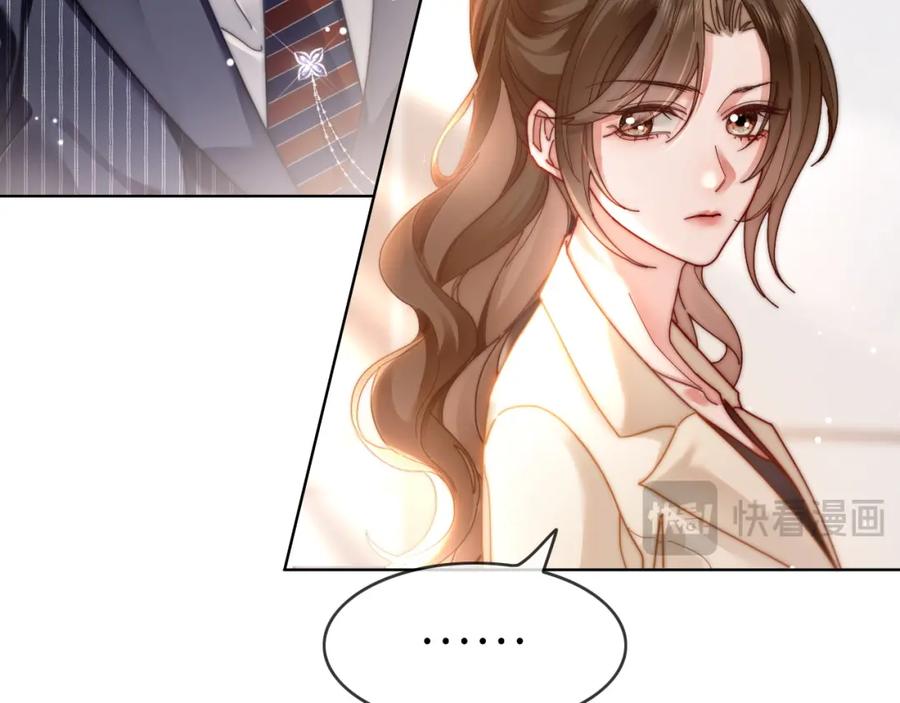 《分手后她成了热搜女王》43 战胜阴影 第27页