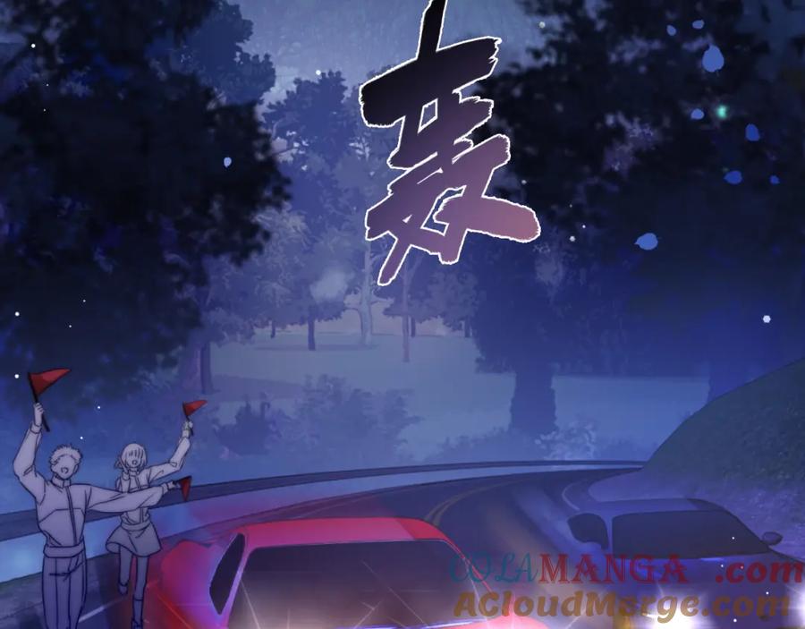 《分手后她成了热搜女王》43 战胜阴影 第61页
