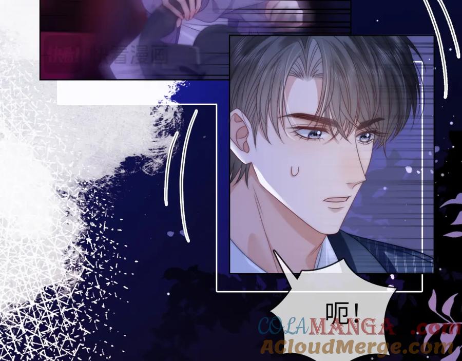 《分手后她成了热搜女王》43 战胜阴影 第73页