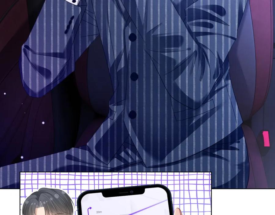 《分手后她成了热搜女王》43 战胜阴影 第87页
