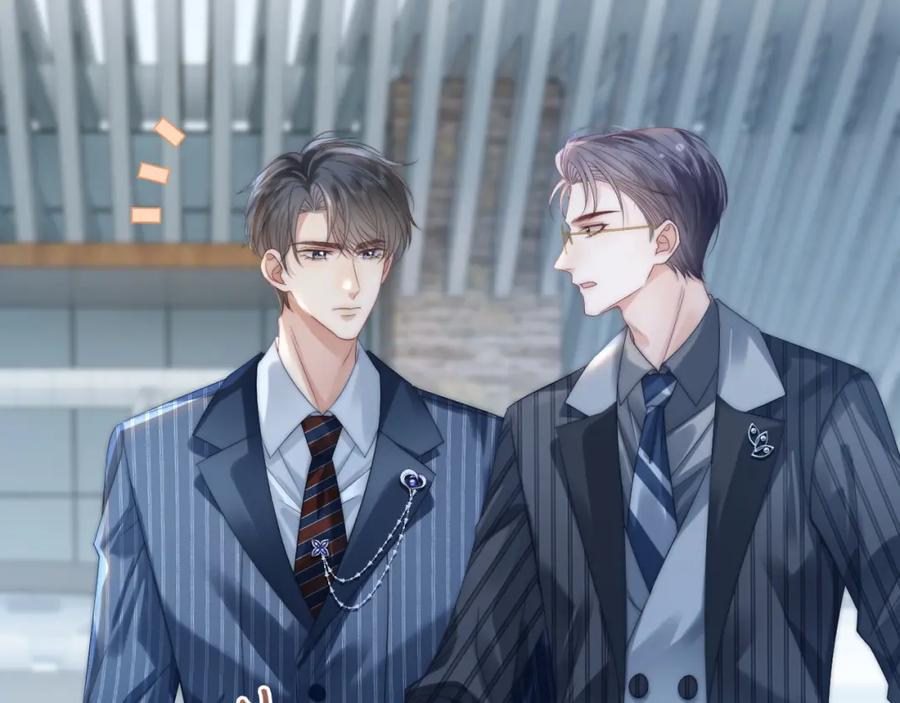 《分手后她成了热搜女王》44 恋情曝光 第75页