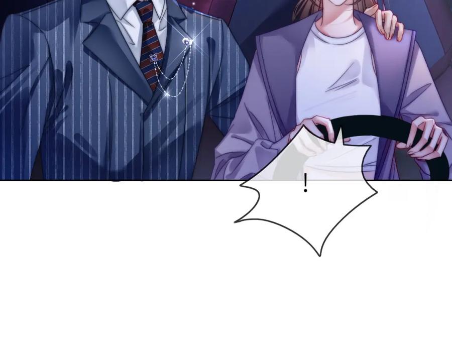 《分手后她成了热搜女王》44 恋情曝光 第11页