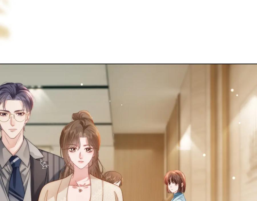 《分手后她成了热搜女王》44 恋情曝光 第81页