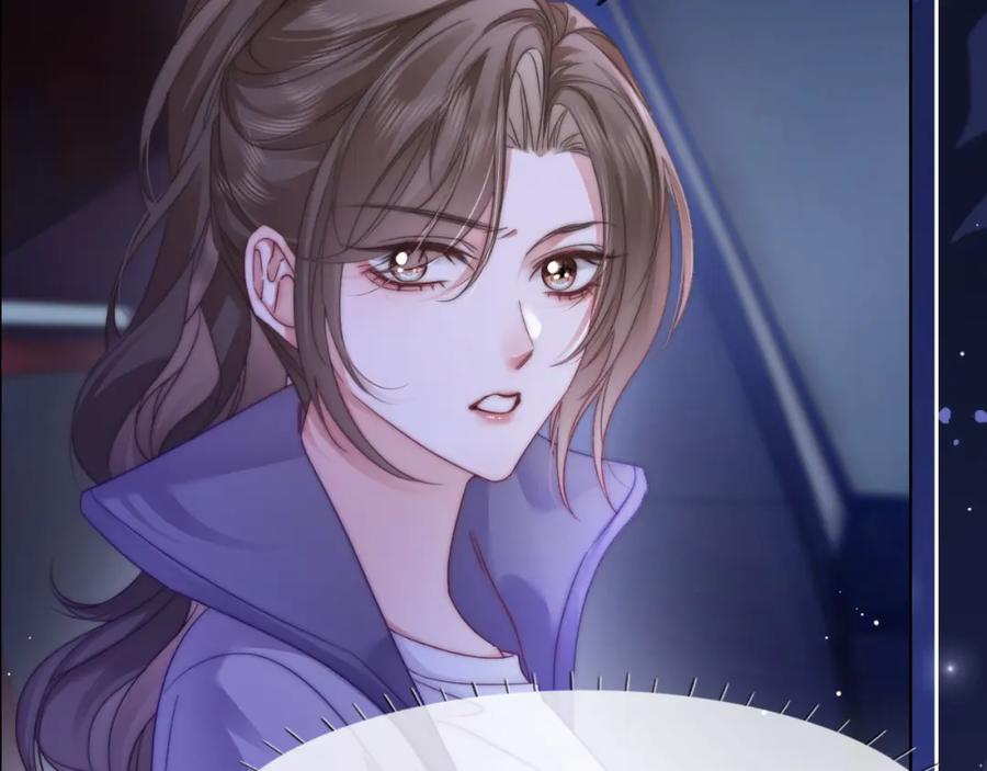 《分手后她成了热搜女王》44 恋情曝光 第18页