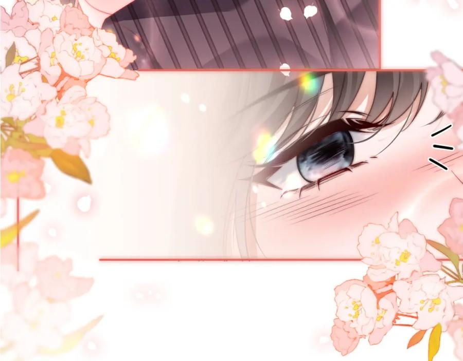 《分手后她成了热搜女王》44 恋情曝光 第60页