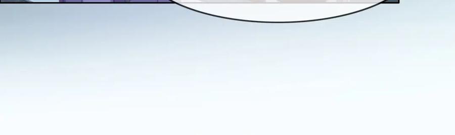 《分手后她成了热搜女王》44 恋情曝光 第29页