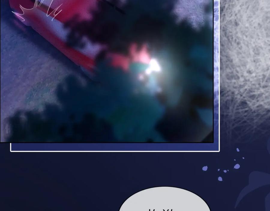 《分手后她成了热搜女王》44 恋情曝光 第15页