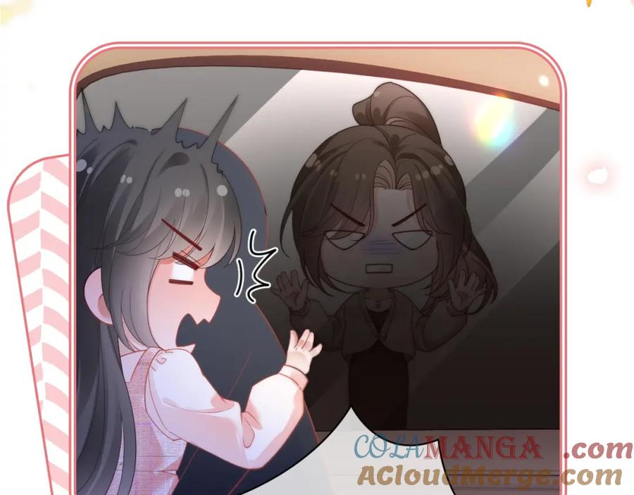 《分手后她成了热搜女王》44 恋情曝光 第61页