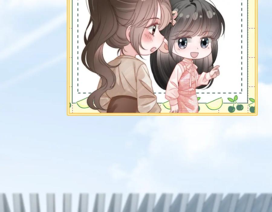 《分手后她成了热搜女王》44 恋情曝光 第74页