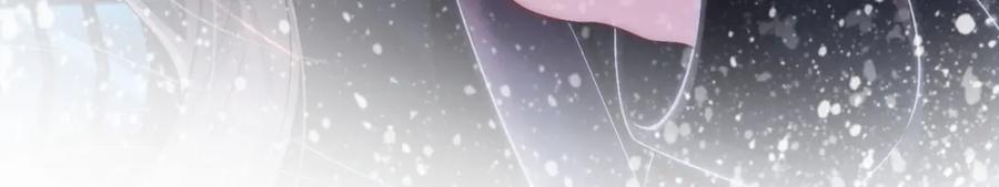 《分手后她成了热搜女王》04 远离渣男保平安 第72页