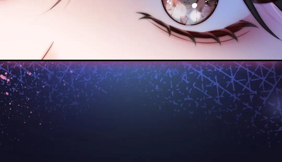 《分手后她成了热搜女王》04 远离渣男保平安 第32页