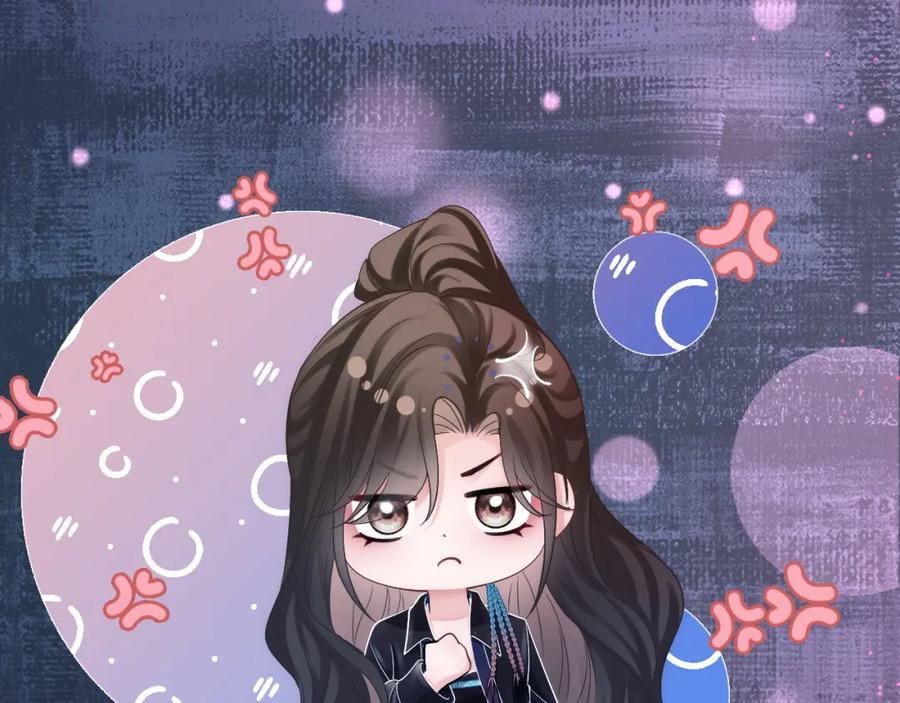 《分手后她成了热搜女王》04 远离渣男保平安 第7页