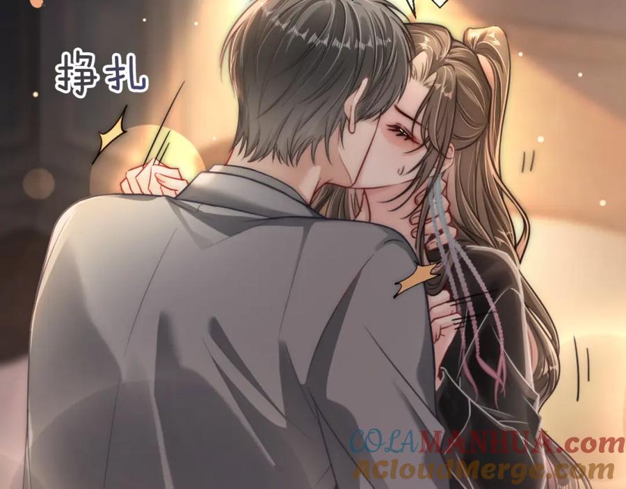 《分手后她成了热搜女王》04 远离渣男保平安 第37页