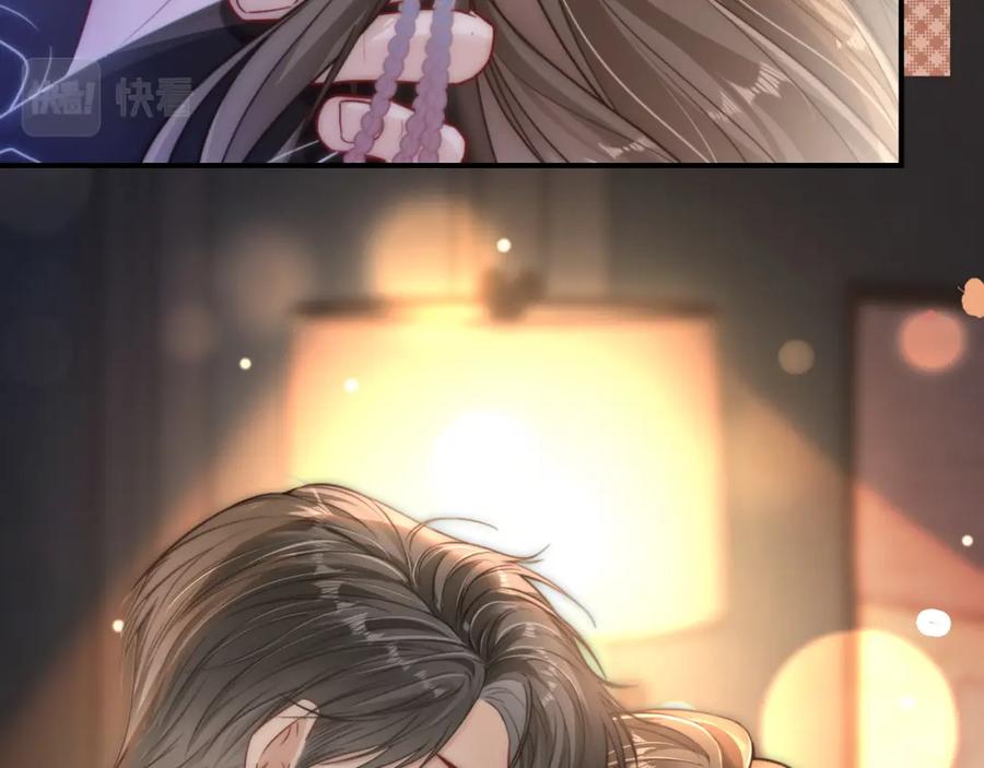 《分手后她成了热搜女王》04 远离渣男保平安 第34页